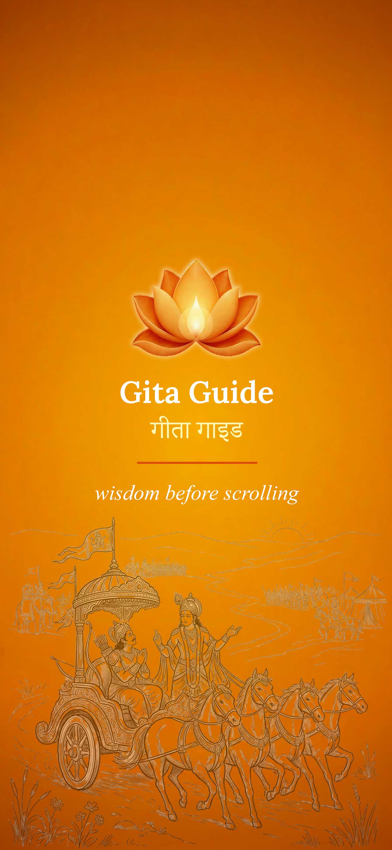 Gita Guide app — Bhagavad Gita verse screen on Android
